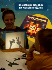 Игра настольная «Театр теней» - Фото 5