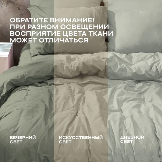 Простыня на резинке «Mokko»