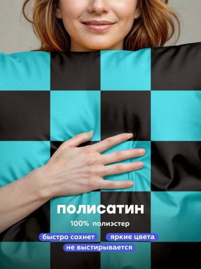 Комплект постельного белья «Chess»