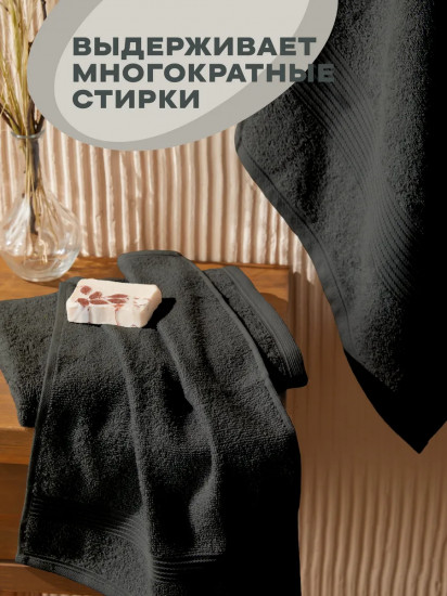 Комплект махровых полотенец