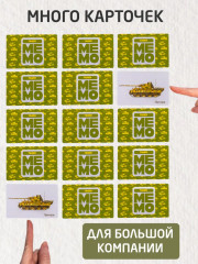 Игра настольная «Танки» - Фото 2