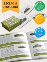 Игра настольная «Танки» - Фото 4