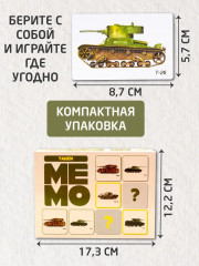 Игра настольная «Танки» - Фото 5