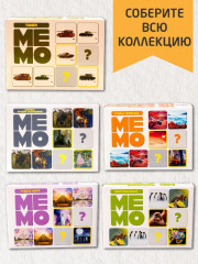 Игра настольная «Танки» - Фото 7