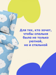 Комплект постельного белья «Clouds» - Фото 3