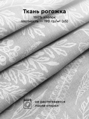 Комплект салфеток сервировочных «Grassland» - Фото 4