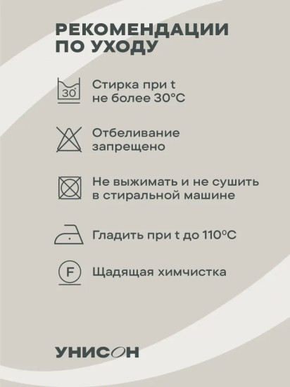 Скатерть-дорожка «Herbarium»