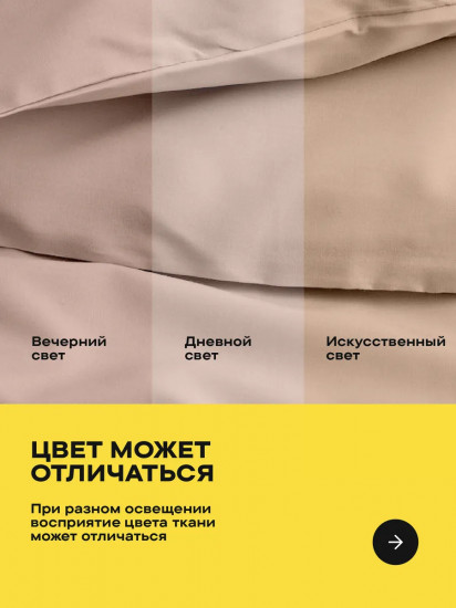 Полукомплект постельного белья «Cappuccino»