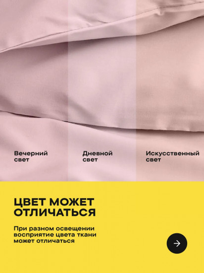 Полукомплект постельного белья «Pink»