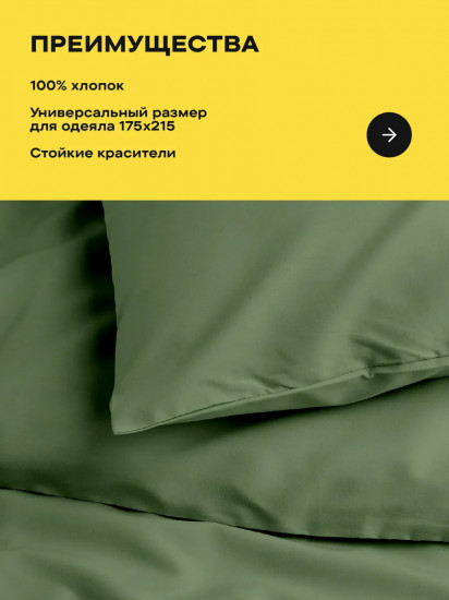 Полукомплект постельного белья «Laurel»