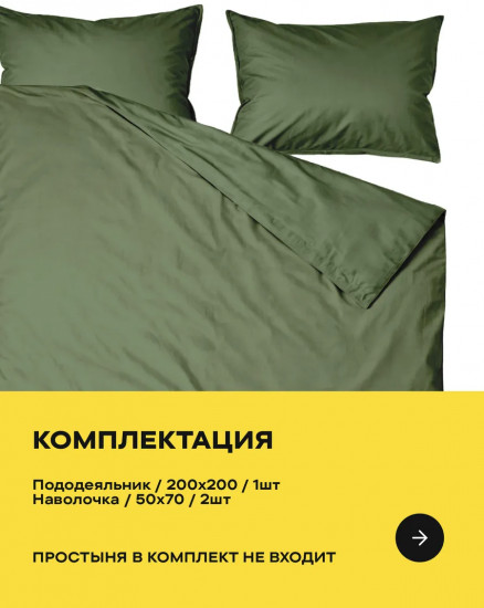 Полукомплект постельного белья «Laurel»