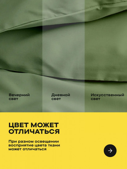 Полукомплект постельного белья «Laurel»