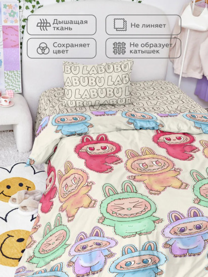 Комплект постельного белья «Labubu»