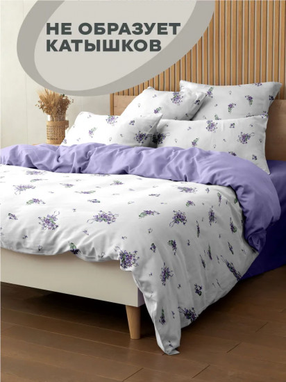 Пододеяльник «Lavender»