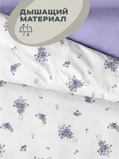 Пододеяльник «Lavender»
