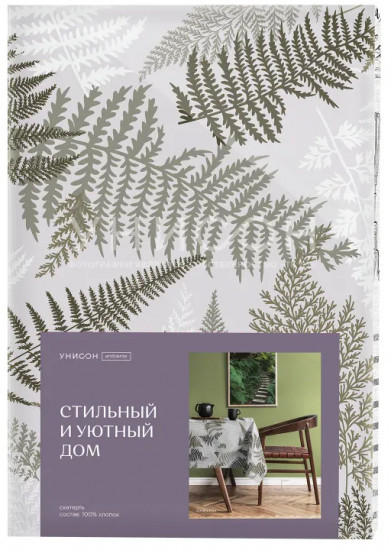 Скатерть на стол «Fern»