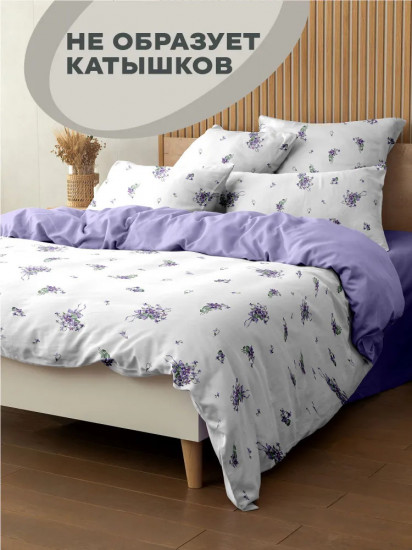 Пододеяльник «Lavender»