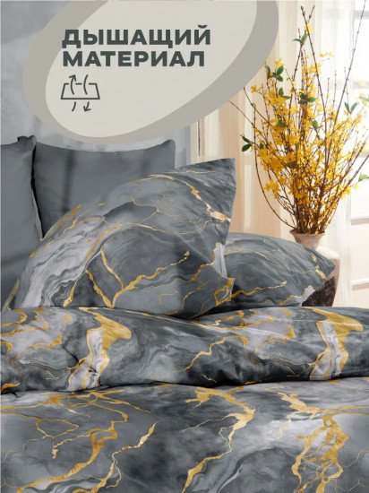 Пододеяльник «Gray Marble»
