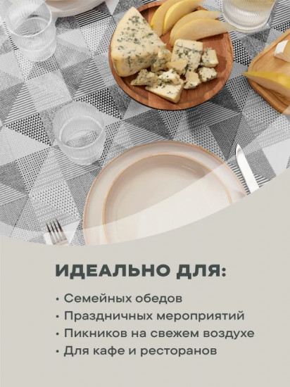 Скатерть круглая «Beige jacquard»