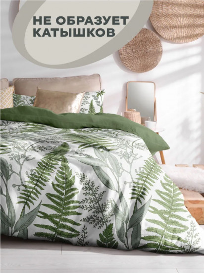 Пододеяльник «Day Fern»