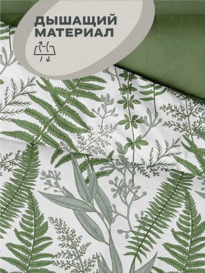 Пододеяльник «Day Fern»