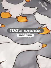 Комплект постельного белья «Гусь-обнимусь» - Фото 4