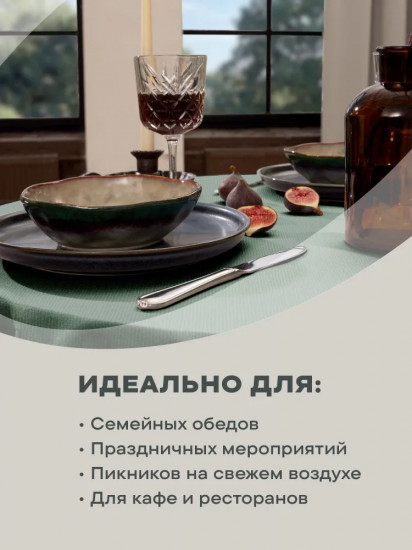 Скатерть на стол круглая «Basic»