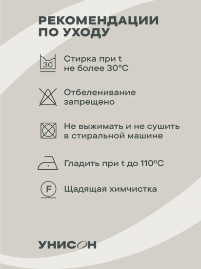 Скатерть на стол круглая «Fern»