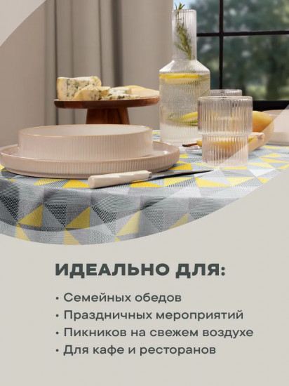 Скатерть на стол круглая «New Jersey»