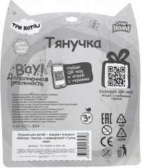 Игрушка-тянучка «Коржик» - Фото 4