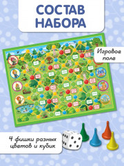 Игра настольная «Помоги своим друзьям Эколятам» - Фото 1