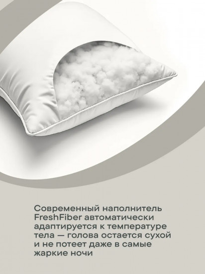 Подушка