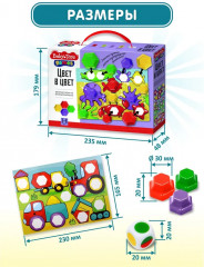 Игра настольная «Цвет в цвет» - Фото 2