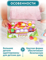 Игра настольная «Цвет в цвет» - Фото 4