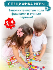 Игра настольная «Цвет в цвет» - Фото 5