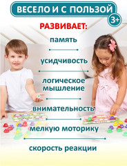 Игра настольная «Цвет в цвет» - Фото 7