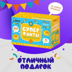 Игра настольная «Супер фанты» - Фото 5