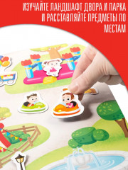 Игра магнитная «Во дворе и в парке» - Фото 2