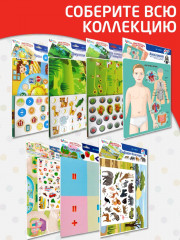 Игра магнитная «Во дворе и в парке» - Фото 6