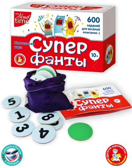 Игра настольная «Супер фанты»