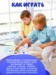 Игра настольная «Супер фанты» - Фото 8