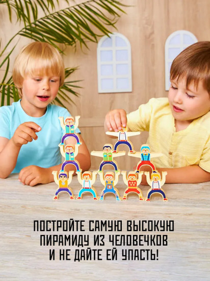 Игра настольная «Акробаты»