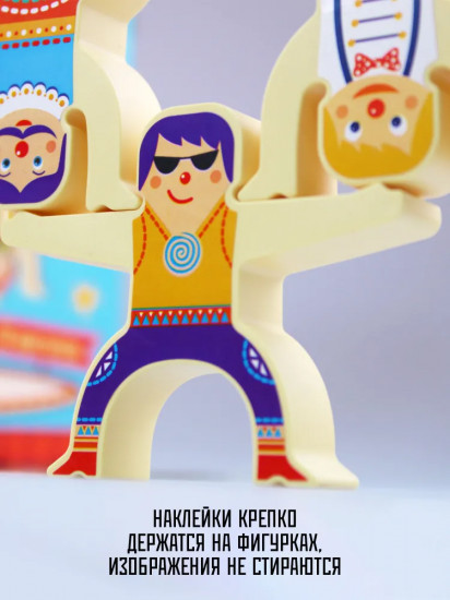 Игра настольная «Акробаты»