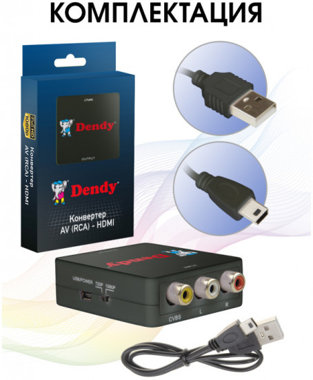 Конвертер AV(RCA)-HDMI