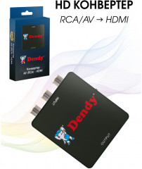 Конвертер AV(RCA)-HDMI - Фото 4