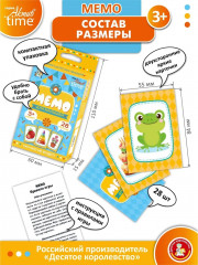 Игра настольная «Мемо для малышей» - Фото 2