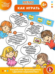 Игра настольная «Мемо. Транспорт» - Фото 2