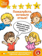 Игра настольная «Мемо. Транспорт» - Фото 3