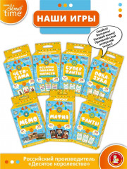 Игра настольная «Мемо. Транспорт» - Фото 4