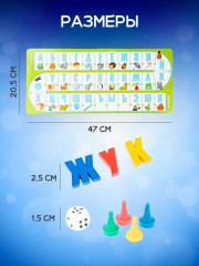 Игра настольная «Алфавит» - Фото 4